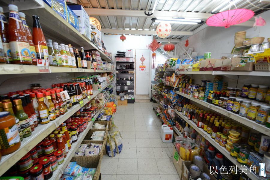 “Asian Store” : the Chinese Grocery Store in Israel – Wonder Israel