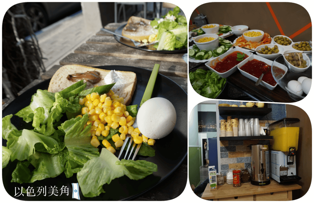 Hostel旅館簡單早餐,有蔬菜、水煮蛋、自己去泡咖啡和假果汁 (費用:0 NIS)