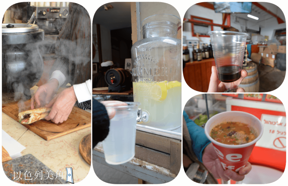 在采法特經過葉門猶太人開的店,試試看他們做可麗餅,本來要買檸檬汁結果夥計又送我們免費喝。(費用:25 NIS) 剛好經過品酒行程,進去試喝了4小杯很乾澀的以色列酒,應該算行程而不是餐費,但畢竟喝完有體力變好的感覺。(費用:20 NIS) 路邊試了假的5元店的湯,有夠難喝,調味粉都沒有化開...(費用:5 NIS)
