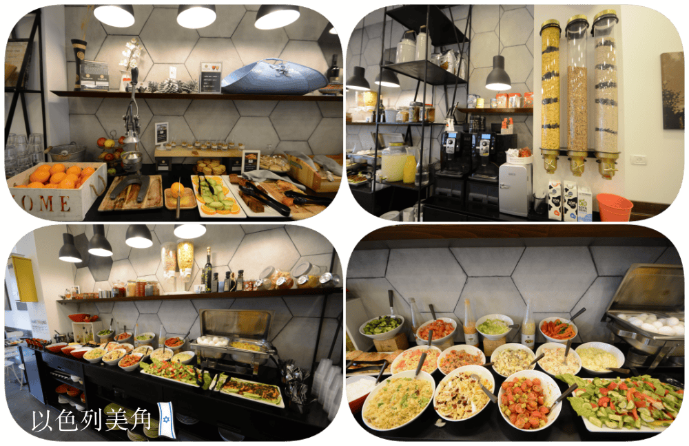 耶路撒冷超級棒的旅館早餐,各式沙拉、麥片、小點心等,當然只要有咖啡和現榨柳橙汁,我就一無所缺啦!一口氣吃到快要11點!(費用:0 NIS)