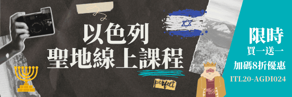 https://israelmega.com/israel-tour-leader/